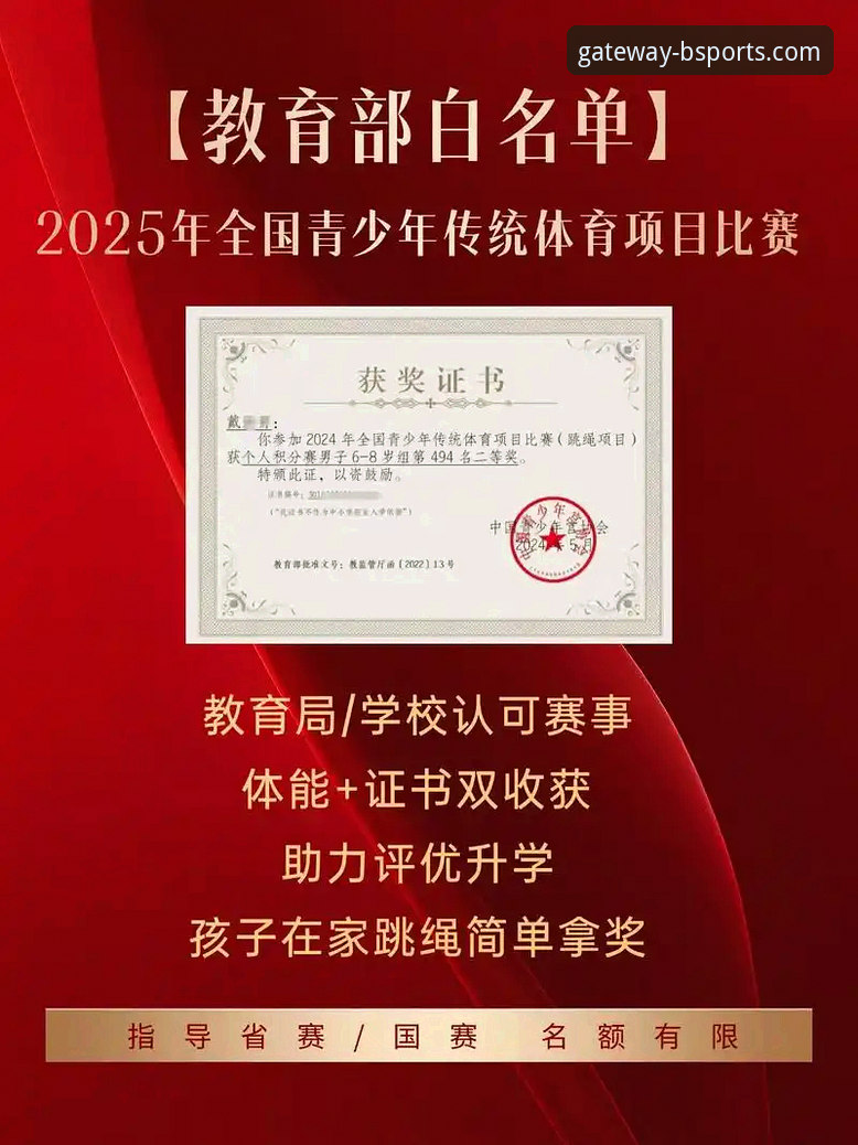 BSports官方网址手机版访问完整指南：2025年体育娱乐新趋势